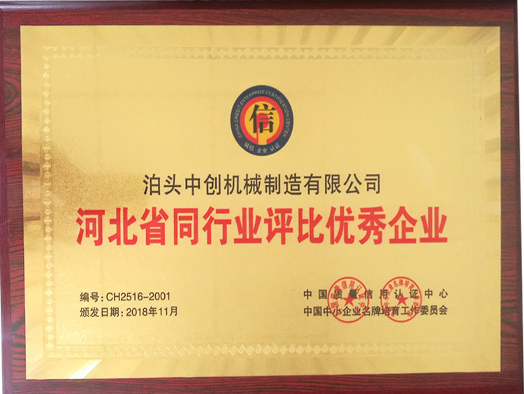 中創證書